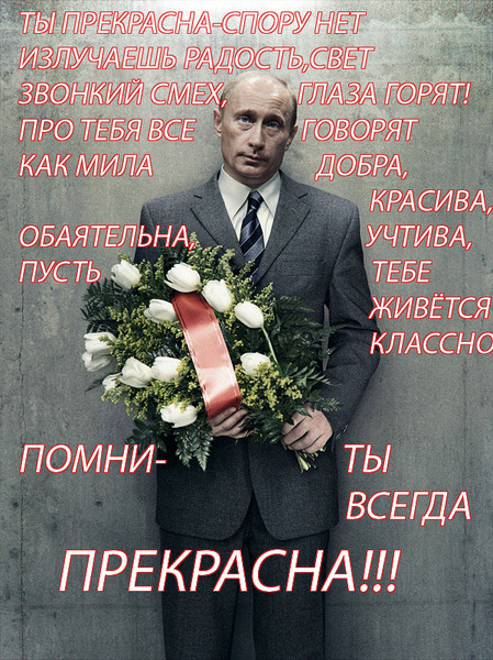 putin8.jpg