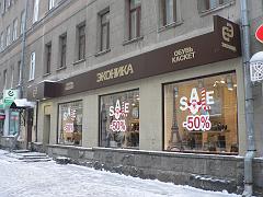 P1320096