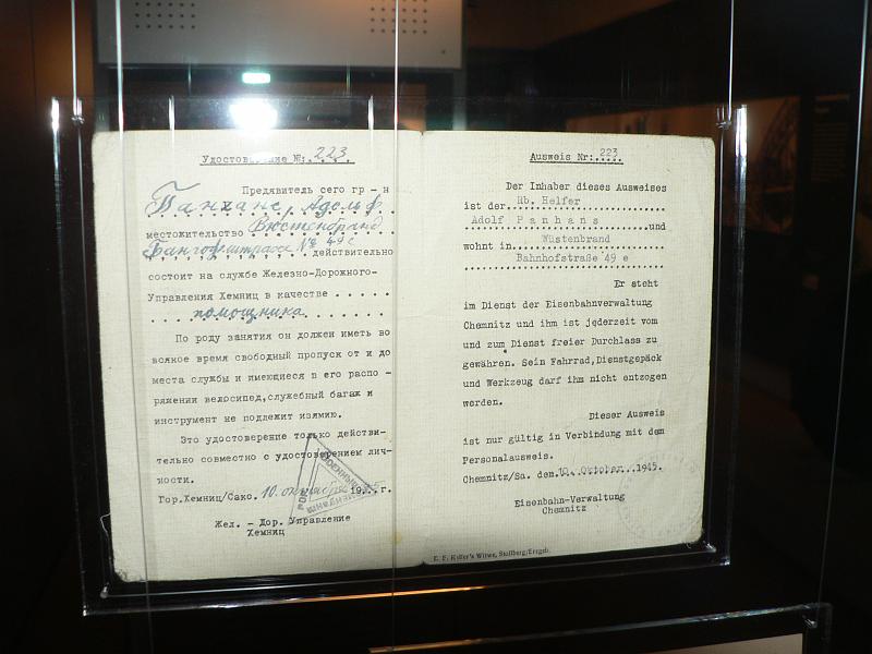P1270499.JPG
