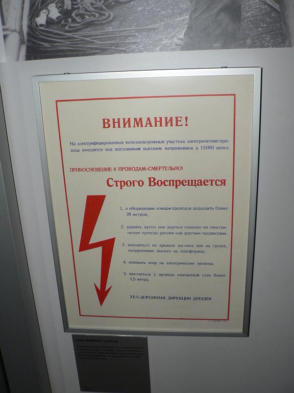 P1270514.JPG