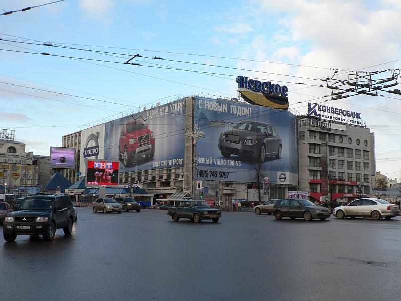 P1160395.JPG